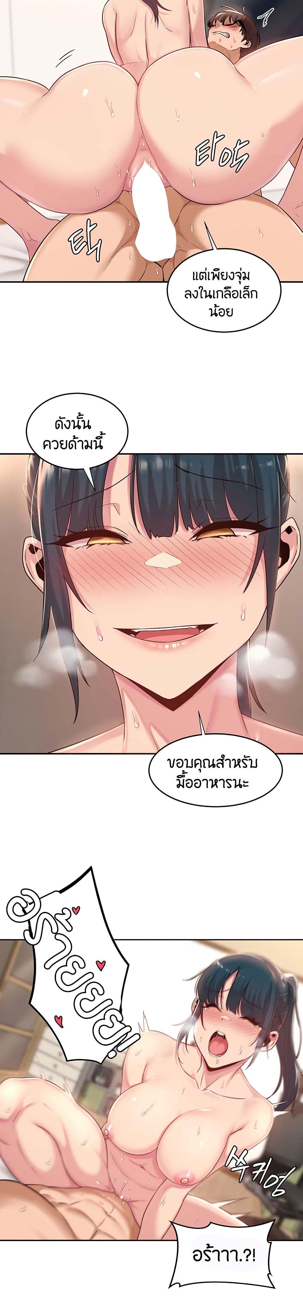 Doujin-Lc- อ่าน โดจิน มังฮวา เกาหลี ญี่ปุ่น จีน แปลไทย Sextudy Group ตอนที่ 1 2 3 4 5 6 7 8 9 10 11 12 13 14 ฟรี ไม่มีโฆษณา อ่าน โดจิน Manhwa เกาหลี ญี่ปุ่น จีน เรามีครบ คัดมาให้เน้นๆ โดจิน 18+ รับประกันความฟินโดย  Doujin Lc
