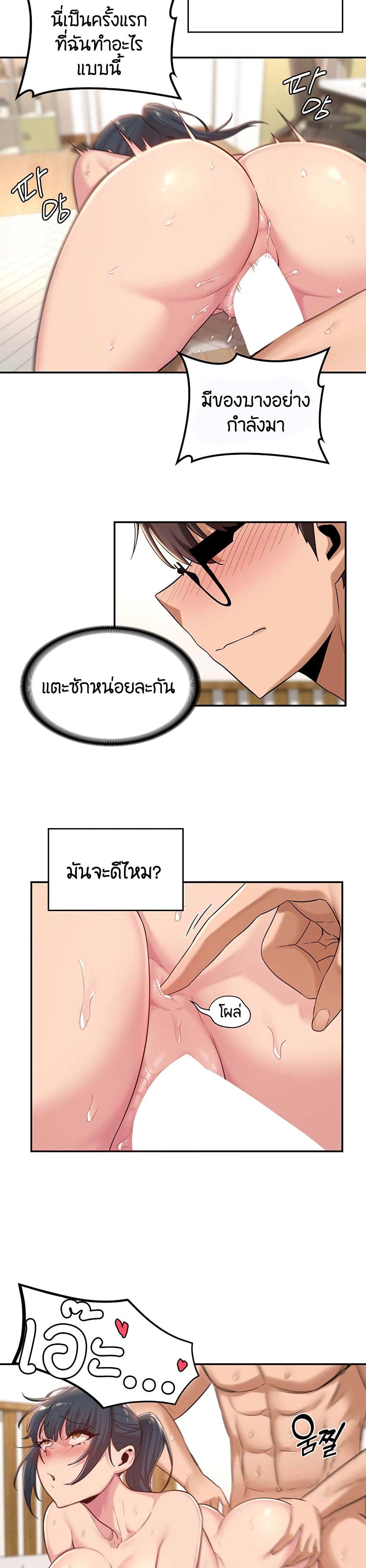 Doujin-Lc- อ่าน โดจิน มังฮวา เกาหลี ญี่ปุ่น จีน แปลไทย Sextudy Group ตอนที่ 1 2 3 4 5 6 7 8 9 10 11 12 13 14 ฟรี ไม่มีโฆษณา อ่าน โดจิน Manhwa เกาหลี ญี่ปุ่น จีน เรามีครบ คัดมาให้เน้นๆ โดจิน 18+ รับประกันความฟินโดย  Doujin Lc