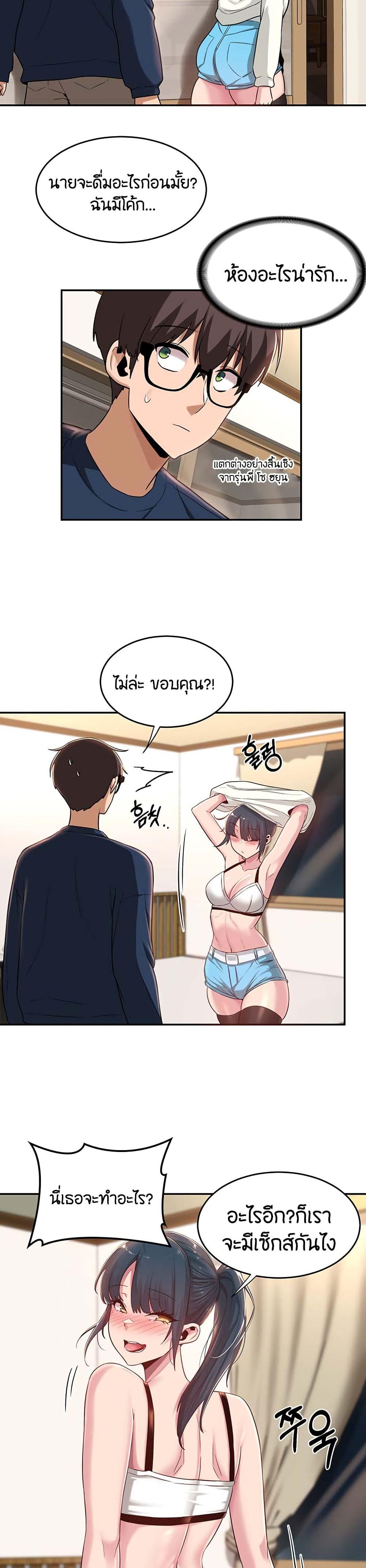Doujin-Lc- อ่าน โดจิน มังฮวา เกาหลี ญี่ปุ่น จีน แปลไทย Sextudy Group ตอนที่ 1 2 3 4 5 6 7 8 9 10 11 12 13 14 ฟรี ไม่มีโฆษณา อ่าน โดจิน Manhwa เกาหลี ญี่ปุ่น จีน เรามีครบ คัดมาให้เน้นๆ โดจิน 18+ รับประกันความฟินโดย  Doujin Lc
