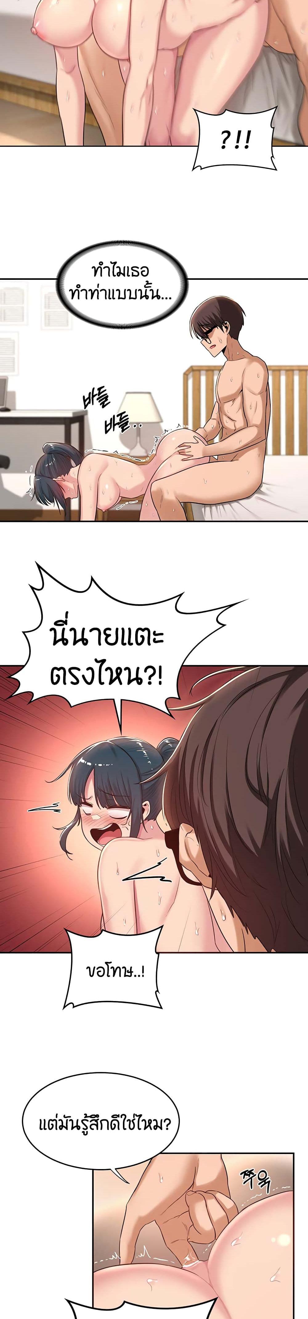 Doujin-Lc- อ่าน โดจิน มังฮวา เกาหลี ญี่ปุ่น จีน แปลไทย Sextudy Group ตอนที่ 1 2 3 4 5 6 7 8 9 10 11 12 13 14 ฟรี ไม่มีโฆษณา อ่าน โดจิน Manhwa เกาหลี ญี่ปุ่น จีน เรามีครบ คัดมาให้เน้นๆ โดจิน 18+ รับประกันความฟินโดย  Doujin Lc