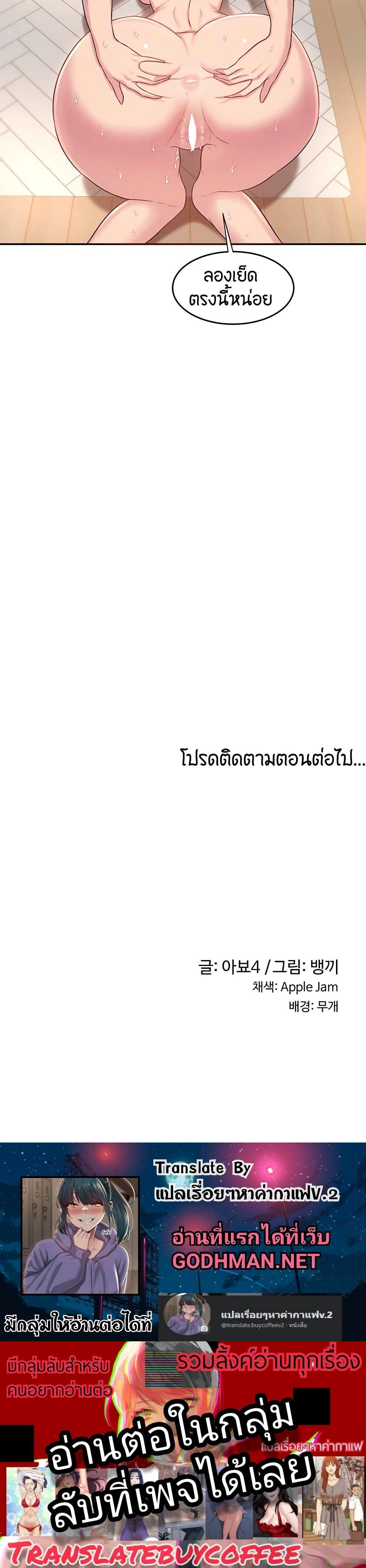 Doujin-Lc- อ่าน โดจิน มังฮวา เกาหลี ญี่ปุ่น จีน แปลไทย Sextudy Group ตอนที่ 1 2 3 4 5 6 7 8 9 10 11 12 13 14 ฟรี ไม่มีโฆษณา อ่าน โดจิน Manhwa เกาหลี ญี่ปุ่น จีน เรามีครบ คัดมาให้เน้นๆ โดจิน 18+ รับประกันความฟินโดย  Doujin Lc