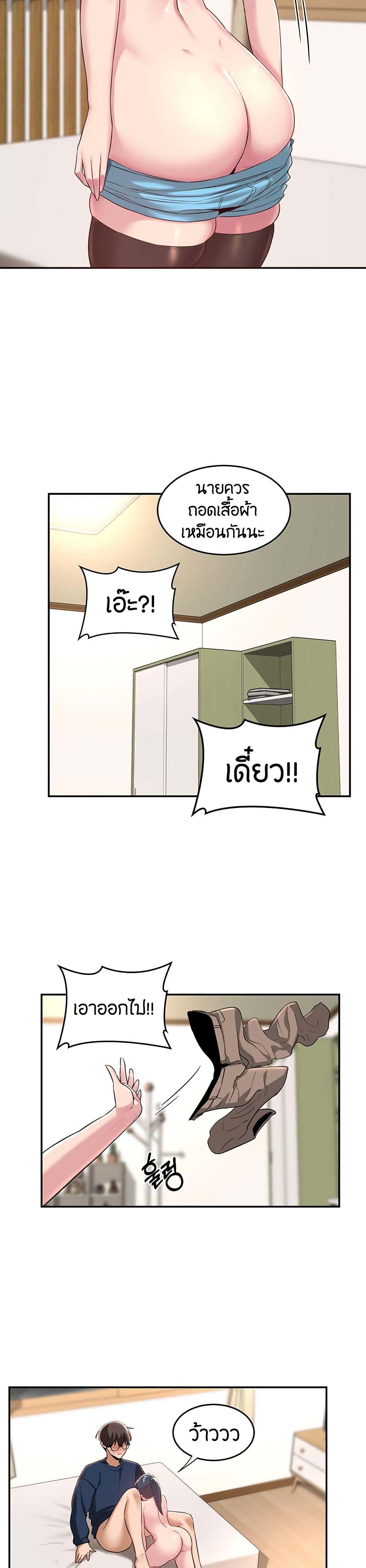 Doujin-Lc- อ่าน โดจิน มังฮวา เกาหลี ญี่ปุ่น จีน แปลไทย Sextudy Group ตอนที่ 1 2 3 4 5 6 7 8 9 10 11 12 13 14 ฟรี ไม่มีโฆษณา อ่าน โดจิน Manhwa เกาหลี ญี่ปุ่น จีน เรามีครบ คัดมาให้เน้นๆ โดจิน 18+ รับประกันความฟินโดย  Doujin Lc