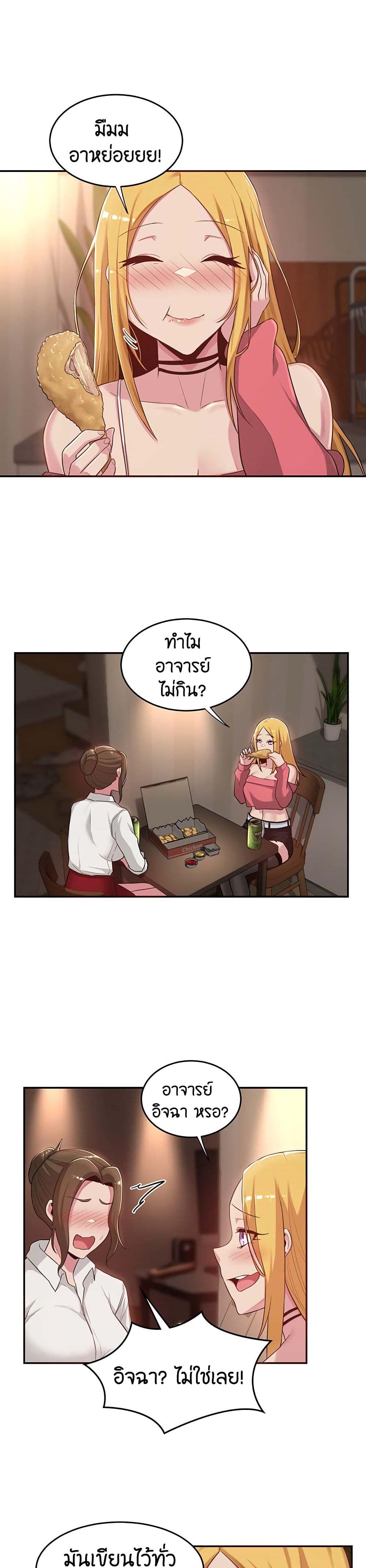 Doujin-Lc- อ่าน โดจิน มังฮวา เกาหลี ญี่ปุ่น จีน แปลไทย Sextudy Group ตอนที่ 1 2 3 4 5 6 7 8 9 10 11 12 13 14 ฟรี ไม่มีโฆษณา อ่าน โดจิน Manhwa เกาหลี ญี่ปุ่น จีน เรามีครบ คัดมาให้เน้นๆ โดจิน 18+ รับประกันความฟินโดย  Doujin Lc