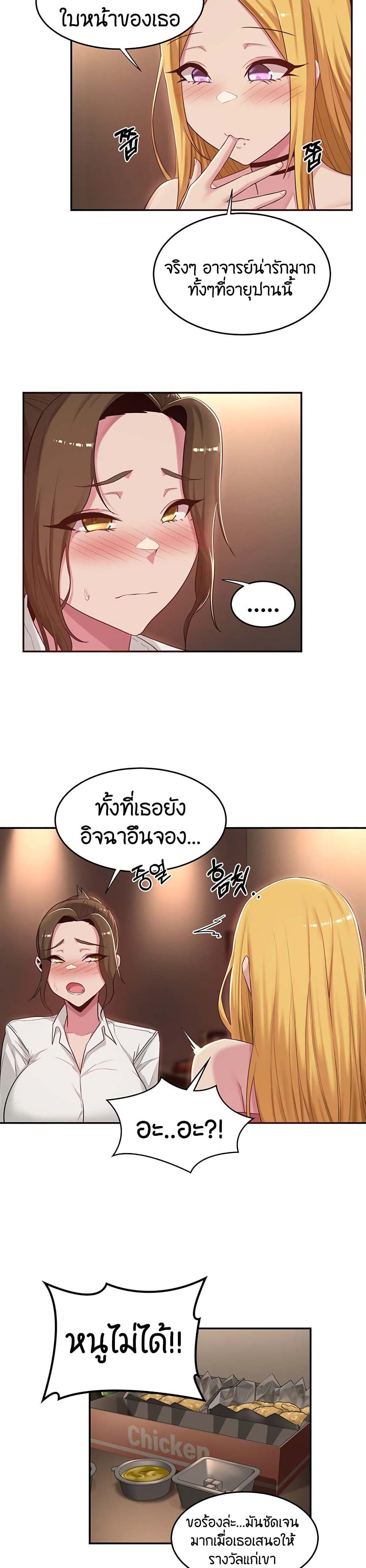 Doujin-Lc- อ่าน โดจิน มังฮวา เกาหลี ญี่ปุ่น จีน แปลไทย Sextudy Group ตอนที่ 1 2 3 4 5 6 7 8 9 10 11 12 13 14 ฟรี ไม่มีโฆษณา อ่าน โดจิน Manhwa เกาหลี ญี่ปุ่น จีน เรามีครบ คัดมาให้เน้นๆ โดจิน 18+ รับประกันความฟินโดย  Doujin Lc