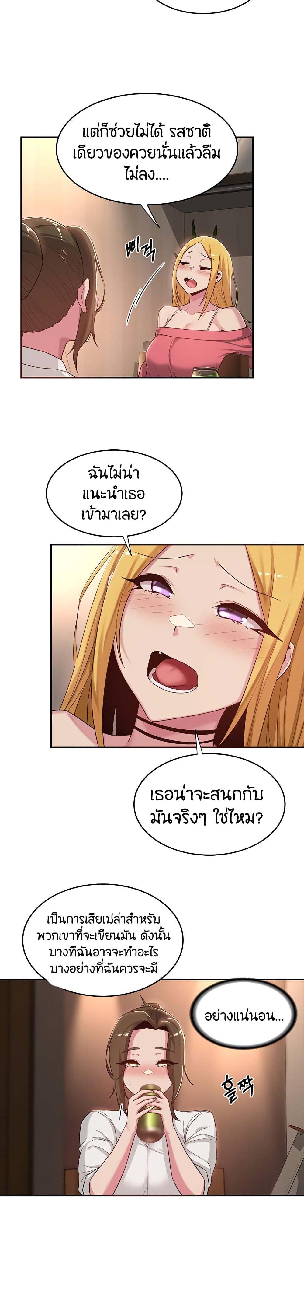Doujin-Lc- อ่าน โดจิน มังฮวา เกาหลี ญี่ปุ่น จีน แปลไทย Sextudy Group ตอนที่ 1 2 3 4 5 6 7 8 9 10 11 12 13 14 ฟรี ไม่มีโฆษณา อ่าน โดจิน Manhwa เกาหลี ญี่ปุ่น จีน เรามีครบ คัดมาให้เน้นๆ โดจิน 18+ รับประกันความฟินโดย  Doujin Lc