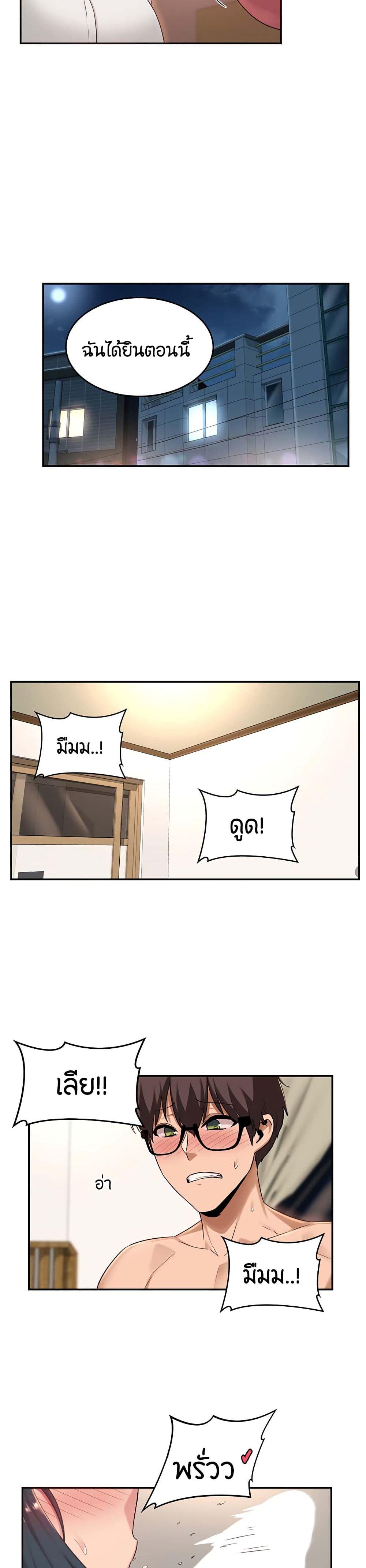 Doujin-Lc- อ่าน โดจิน มังฮวา เกาหลี ญี่ปุ่น จีน แปลไทย Sextudy Group ตอนที่ 1 2 3 4 5 6 7 8 9 10 11 12 13 14 ฟรี ไม่มีโฆษณา อ่าน โดจิน Manhwa เกาหลี ญี่ปุ่น จีน เรามีครบ คัดมาให้เน้นๆ โดจิน 18+ รับประกันความฟินโดย  Doujin Lc
