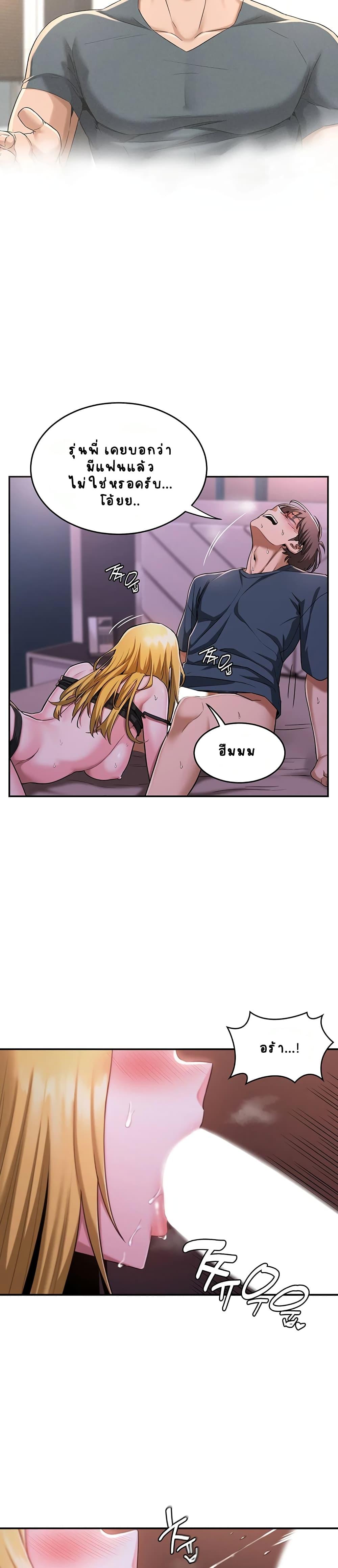 Doujin-Lc- อ่าน โดจิน มังฮวา เกาหลี ญี่ปุ่น จีน แปลไทย Sextudy Group ตอนที่ 1 2 3 4 5 6 7 8 9 10 11 12 13 14 ฟรี ไม่มีโฆษณา อ่าน โดจิน Manhwa เกาหลี ญี่ปุ่น จีน เรามีครบ คัดมาให้เน้นๆ โดจิน 18+ รับประกันความฟินโดย  Doujin Lc