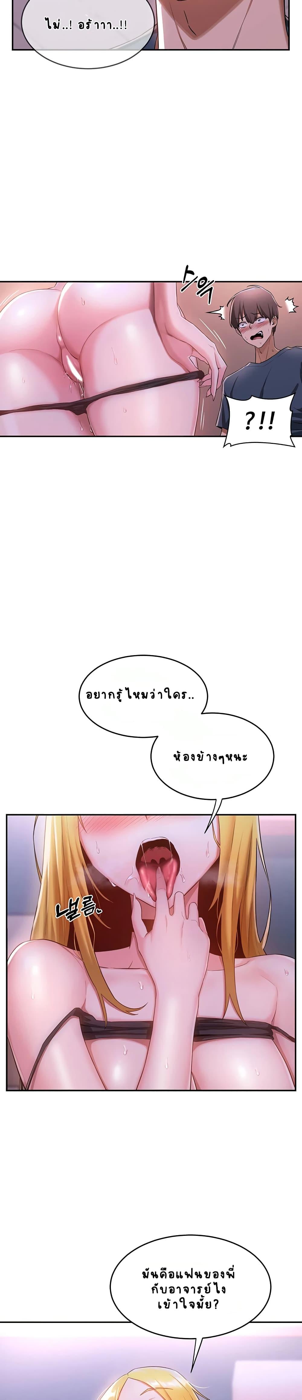 Doujin-Lc- อ่าน โดจิน มังฮวา เกาหลี ญี่ปุ่น จีน แปลไทย Sextudy Group ตอนที่ 1 2 3 4 5 6 7 8 9 10 11 12 13 14 ฟรี ไม่มีโฆษณา อ่าน โดจิน Manhwa เกาหลี ญี่ปุ่น จีน เรามีครบ คัดมาให้เน้นๆ โดจิน 18+ รับประกันความฟินโดย  Doujin Lc