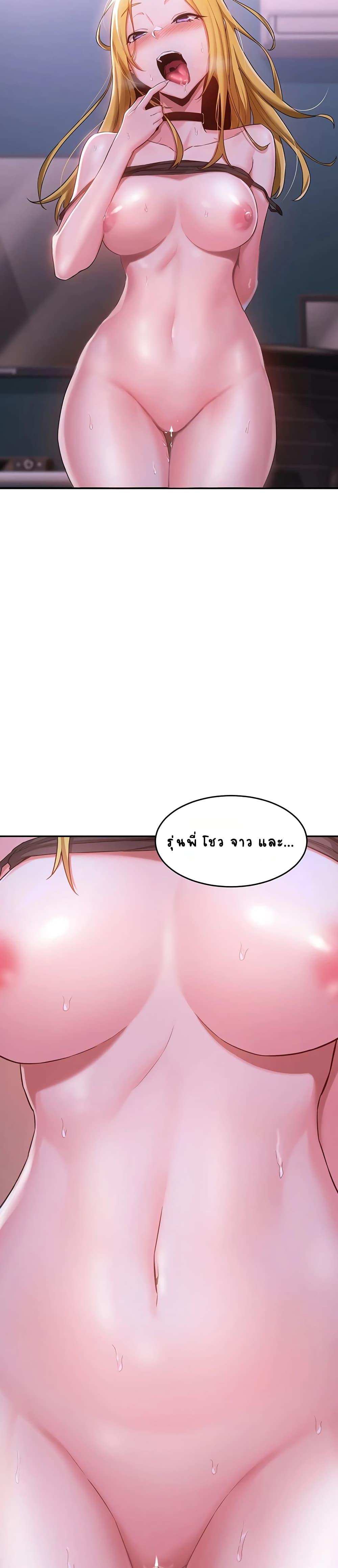 Doujin-Lc- อ่าน โดจิน มังฮวา เกาหลี ญี่ปุ่น จีน แปลไทย Sextudy Group ตอนที่ 1 2 3 4 5 6 7 8 9 10 11 12 13 14 ฟรี ไม่มีโฆษณา อ่าน โดจิน Manhwa เกาหลี ญี่ปุ่น จีน เรามีครบ คัดมาให้เน้นๆ โดจิน 18+ รับประกันความฟินโดย  Doujin Lc