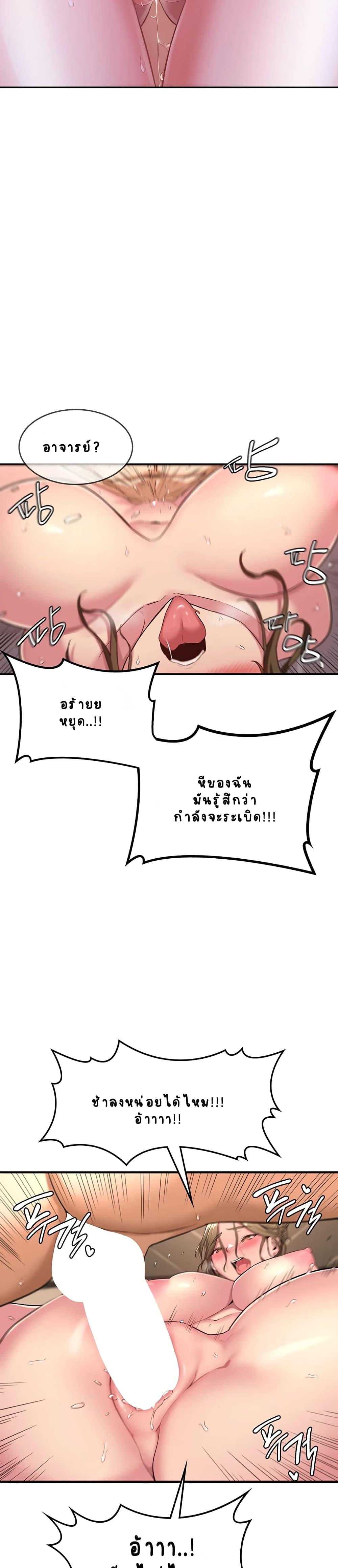 Doujin-Lc- อ่าน โดจิน มังฮวา เกาหลี ญี่ปุ่น จีน แปลไทย Sextudy Group ตอนที่ 1 2 3 4 5 6 7 8 9 10 11 12 13 14 ฟรี ไม่มีโฆษณา อ่าน โดจิน Manhwa เกาหลี ญี่ปุ่น จีน เรามีครบ คัดมาให้เน้นๆ โดจิน 18+ รับประกันความฟินโดย  Doujin Lc