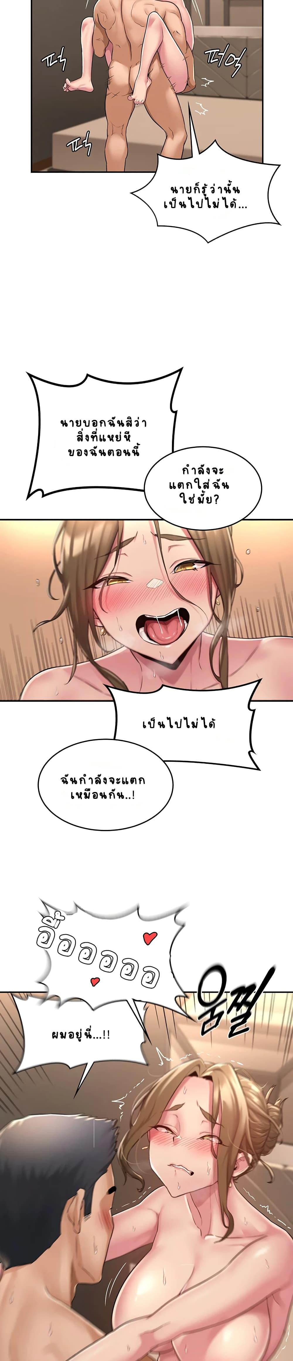 Doujin-Lc- อ่าน โดจิน มังฮวา เกาหลี ญี่ปุ่น จีน แปลไทย Sextudy Group ตอนที่ 1 2 3 4 5 6 7 8 9 10 11 12 13 14 ฟรี ไม่มีโฆษณา อ่าน โดจิน Manhwa เกาหลี ญี่ปุ่น จีน เรามีครบ คัดมาให้เน้นๆ โดจิน 18+ รับประกันความฟินโดย  Doujin Lc