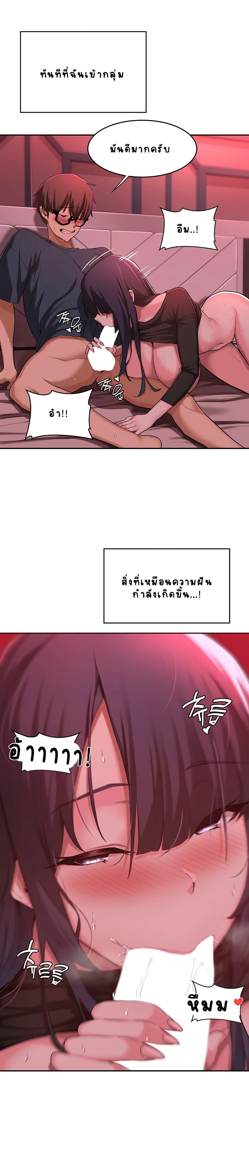 Doujin-Lc- อ่าน โดจิน มังฮวา เกาหลี ญี่ปุ่น จีน แปลไทย Sextudy Group ตอนที่ 1 2 3 4 5 6 7 8 9 10 11 12 13 14 ฟรี ไม่มีโฆษณา อ่าน โดจิน Manhwa เกาหลี ญี่ปุ่น จีน เรามีครบ คัดมาให้เน้นๆ โดจิน 18+ รับประกันความฟินโดย  Doujin Lc