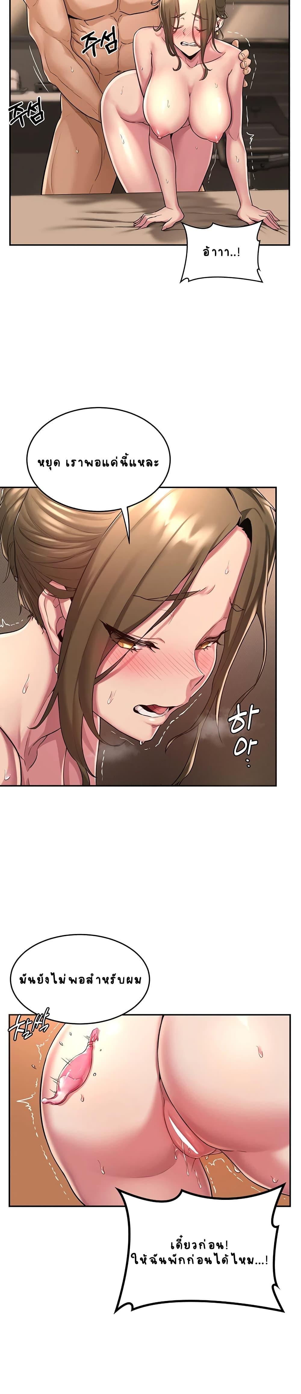Doujin-Lc- อ่าน โดจิน มังฮวา เกาหลี ญี่ปุ่น จีน แปลไทย Sextudy Group ตอนที่ 1 2 3 4 5 6 7 8 9 10 11 12 13 14 ฟรี ไม่มีโฆษณา อ่าน โดจิน Manhwa เกาหลี ญี่ปุ่น จีน เรามีครบ คัดมาให้เน้นๆ โดจิน 18+ รับประกันความฟินโดย  Doujin Lc