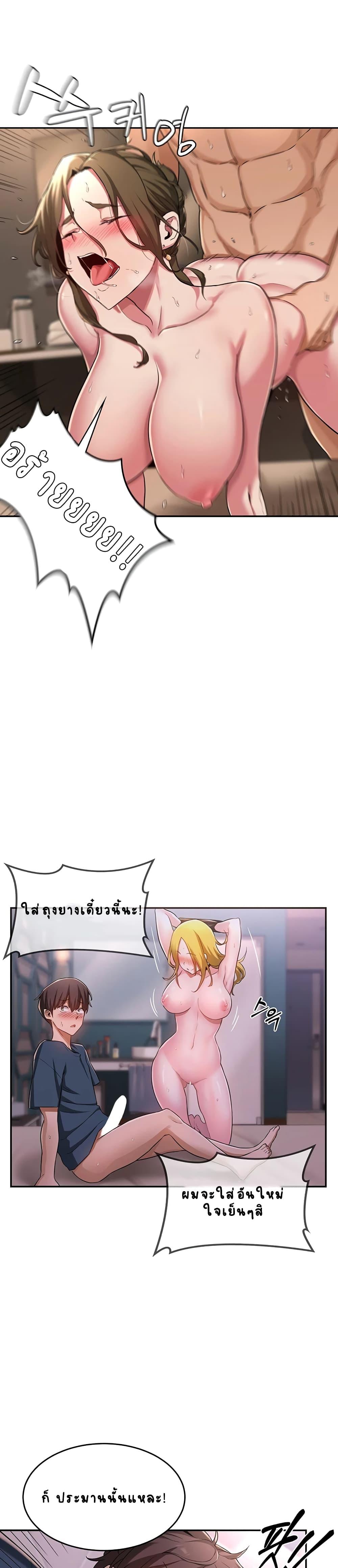 Doujin-Lc- อ่าน โดจิน มังฮวา เกาหลี ญี่ปุ่น จีน แปลไทย Sextudy Group ตอนที่ 1 2 3 4 5 6 7 8 9 10 11 12 13 14 ฟรี ไม่มีโฆษณา อ่าน โดจิน Manhwa เกาหลี ญี่ปุ่น จีน เรามีครบ คัดมาให้เน้นๆ โดจิน 18+ รับประกันความฟินโดย  Doujin Lc