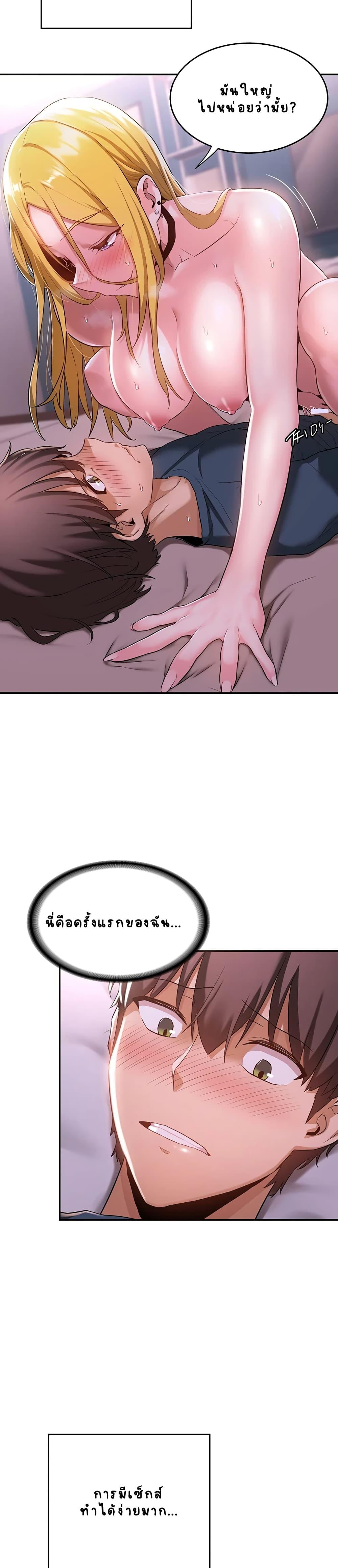 Doujin-Lc- อ่าน โดจิน มังฮวา เกาหลี ญี่ปุ่น จีน แปลไทย Sextudy Group ตอนที่ 1 2 3 4 5 6 7 8 9 10 11 12 13 14 ฟรี ไม่มีโฆษณา อ่าน โดจิน Manhwa เกาหลี ญี่ปุ่น จีน เรามีครบ คัดมาให้เน้นๆ โดจิน 18+ รับประกันความฟินโดย  Doujin Lc