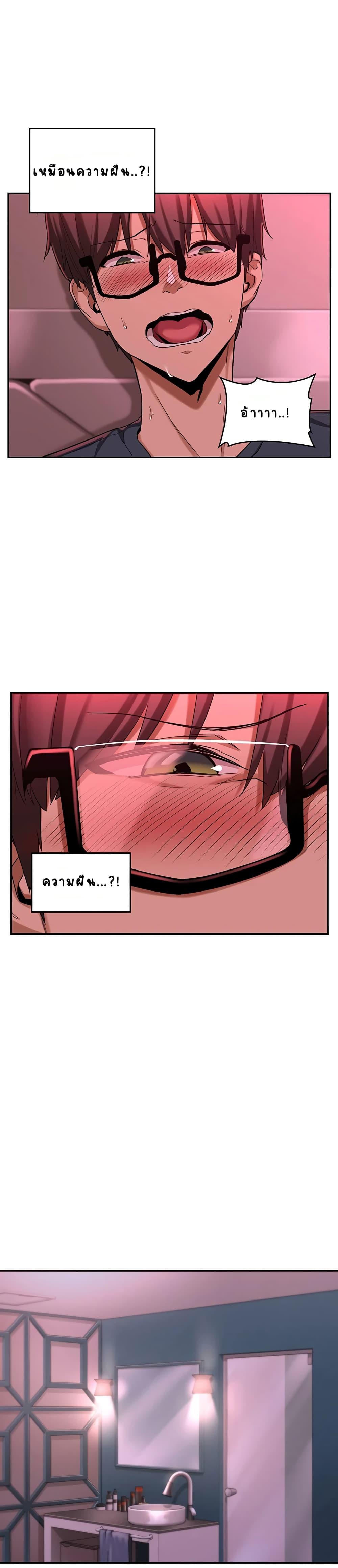 Doujin-Lc- อ่าน โดจิน มังฮวา เกาหลี ญี่ปุ่น จีน แปลไทย Sextudy Group ตอนที่ 1 2 3 4 5 6 7 8 9 10 11 12 13 14 ฟรี ไม่มีโฆษณา อ่าน โดจิน Manhwa เกาหลี ญี่ปุ่น จีน เรามีครบ คัดมาให้เน้นๆ โดจิน 18+ รับประกันความฟินโดย  Doujin Lc