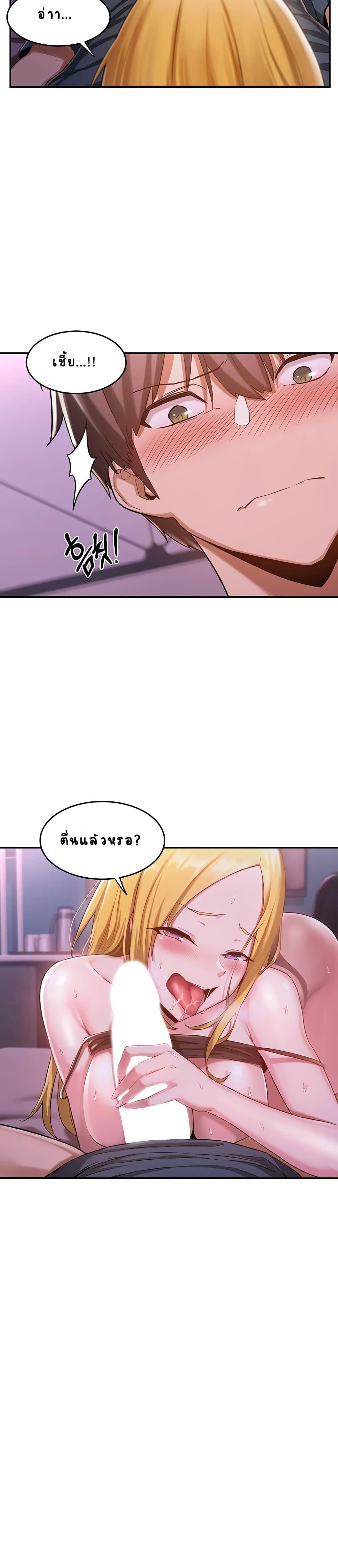 Doujin-Lc- อ่าน โดจิน มังฮวา เกาหลี ญี่ปุ่น จีน แปลไทย Sextudy Group ตอนที่ 1 2 3 4 5 6 7 8 9 10 11 12 13 14 ฟรี ไม่มีโฆษณา อ่าน โดจิน Manhwa เกาหลี ญี่ปุ่น จีน เรามีครบ คัดมาให้เน้นๆ โดจิน 18+ รับประกันความฟินโดย  Doujin Lc