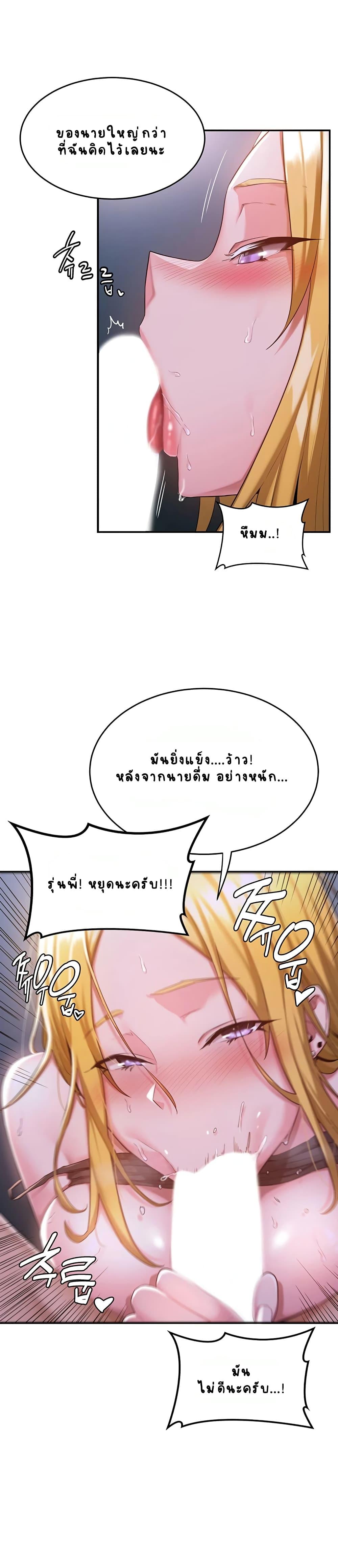Doujin-Lc- อ่าน โดจิน มังฮวา เกาหลี ญี่ปุ่น จีน แปลไทย Sextudy Group ตอนที่ 1 2 3 4 5 6 7 8 9 10 11 12 13 14 ฟรี ไม่มีโฆษณา อ่าน โดจิน Manhwa เกาหลี ญี่ปุ่น จีน เรามีครบ คัดมาให้เน้นๆ โดจิน 18+ รับประกันความฟินโดย  Doujin Lc