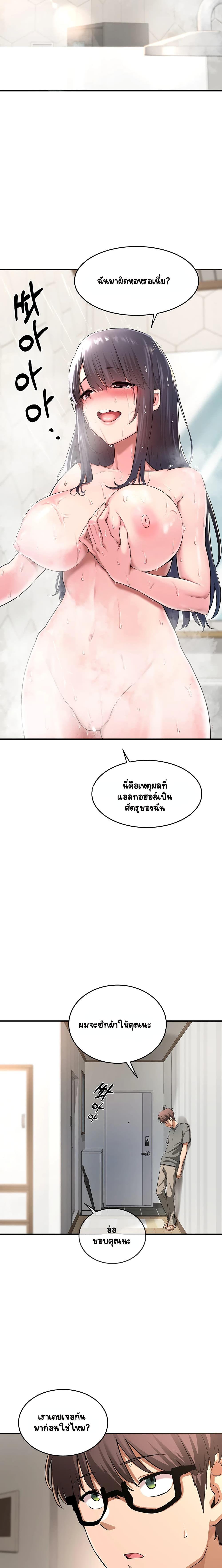 Doujin-Lc- อ่าน โดจิน มังฮวา เกาหลี ญี่ปุ่น จีน แปลไทย Sextudy Group ตอนที่ 1 2 3 4 5 6 7 8 9 10 11 12 13 14 ฟรี ไม่มีโฆษณา อ่าน โดจิน Manhwa เกาหลี ญี่ปุ่น จีน เรามีครบ คัดมาให้เน้นๆ โดจิน 18+ รับประกันความฟินโดย  Doujin Lc