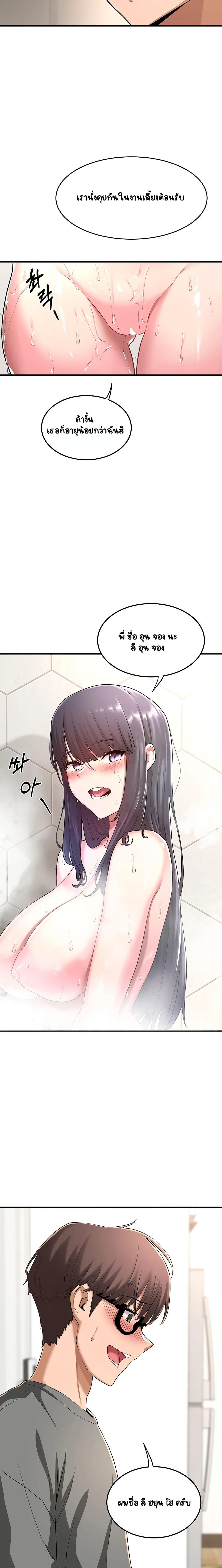 Doujin-Lc- อ่าน โดจิน มังฮวา เกาหลี ญี่ปุ่น จีน แปลไทย Sextudy Group ตอนที่ 1 2 3 4 5 6 7 8 9 10 11 12 13 14 ฟรี ไม่มีโฆษณา อ่าน โดจิน Manhwa เกาหลี ญี่ปุ่น จีน เรามีครบ คัดมาให้เน้นๆ โดจิน 18+ รับประกันความฟินโดย  Doujin Lc