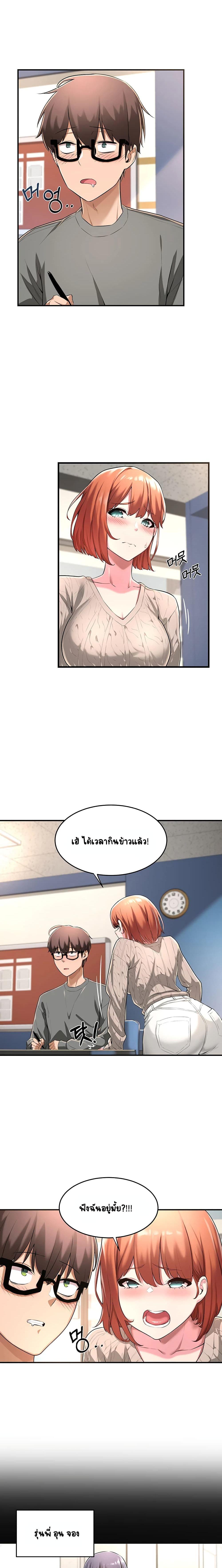 Doujin-Lc- อ่าน โดจิน มังฮวา เกาหลี ญี่ปุ่น จีน แปลไทย Sextudy Group ตอนที่ 1 2 3 4 5 6 7 8 9 10 11 12 13 14 ฟรี ไม่มีโฆษณา อ่าน โดจิน Manhwa เกาหลี ญี่ปุ่น จีน เรามีครบ คัดมาให้เน้นๆ โดจิน 18+ รับประกันความฟินโดย  Doujin Lc