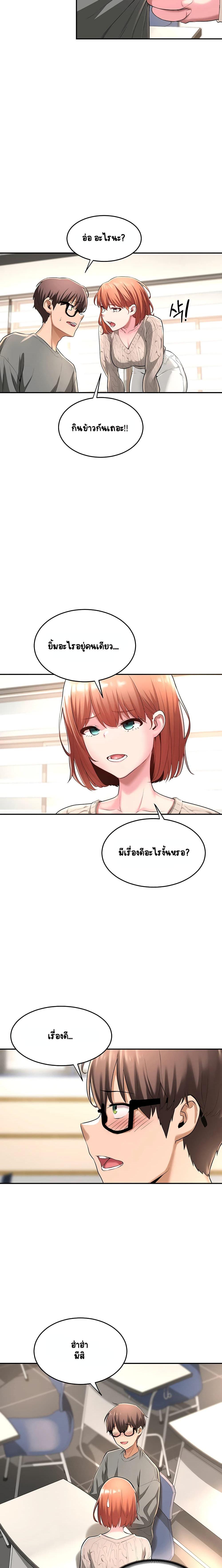 Doujin-Lc- อ่าน โดจิน มังฮวา เกาหลี ญี่ปุ่น จีน แปลไทย Sextudy Group ตอนที่ 1 2 3 4 5 6 7 8 9 10 11 12 13 14 ฟรี ไม่มีโฆษณา อ่าน โดจิน Manhwa เกาหลี ญี่ปุ่น จีน เรามีครบ คัดมาให้เน้นๆ โดจิน 18+ รับประกันความฟินโดย  Doujin Lc