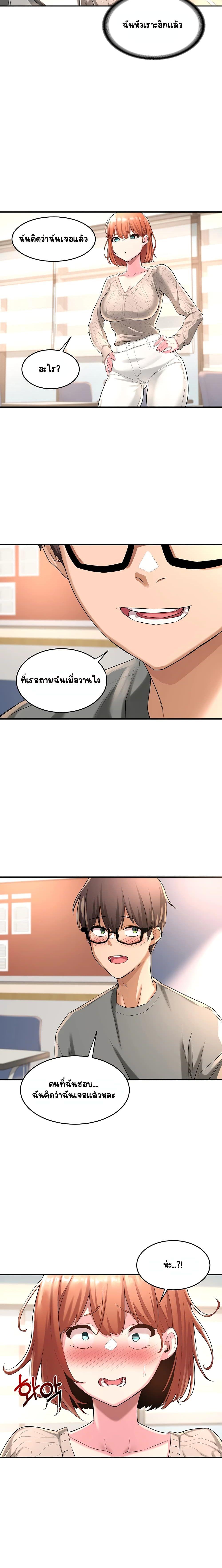 Doujin-Lc- อ่าน โดจิน มังฮวา เกาหลี ญี่ปุ่น จีน แปลไทย Sextudy Group ตอนที่ 1 2 3 4 5 6 7 8 9 10 11 12 13 14 ฟรี ไม่มีโฆษณา อ่าน โดจิน Manhwa เกาหลี ญี่ปุ่น จีน เรามีครบ คัดมาให้เน้นๆ โดจิน 18+ รับประกันความฟินโดย  Doujin Lc