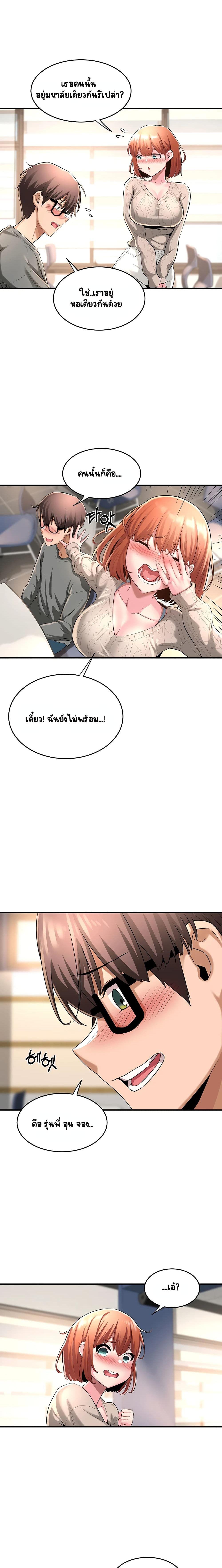 Doujin-Lc- อ่าน โดจิน มังฮวา เกาหลี ญี่ปุ่น จีน แปลไทย Sextudy Group ตอนที่ 1 2 3 4 5 6 7 8 9 10 11 12 13 14 ฟรี ไม่มีโฆษณา อ่าน โดจิน Manhwa เกาหลี ญี่ปุ่น จีน เรามีครบ คัดมาให้เน้นๆ โดจิน 18+ รับประกันความฟินโดย  Doujin Lc