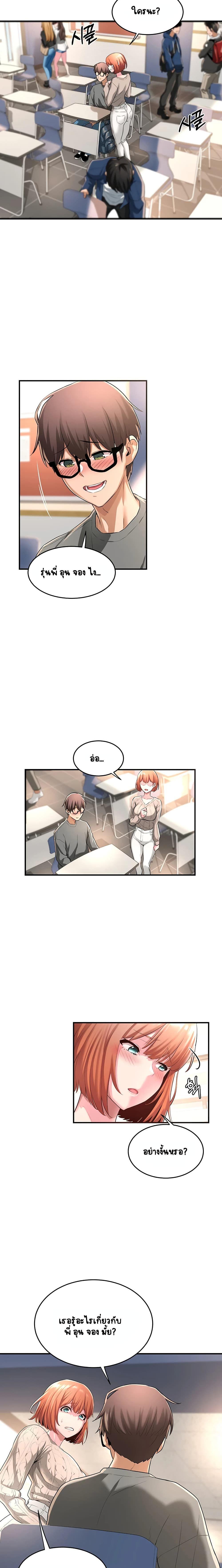 Doujin-Lc- อ่าน โดจิน มังฮวา เกาหลี ญี่ปุ่น จีน แปลไทย Sextudy Group ตอนที่ 1 2 3 4 5 6 7 8 9 10 11 12 13 14 ฟรี ไม่มีโฆษณา อ่าน โดจิน Manhwa เกาหลี ญี่ปุ่น จีน เรามีครบ คัดมาให้เน้นๆ โดจิน 18+ รับประกันความฟินโดย  Doujin Lc