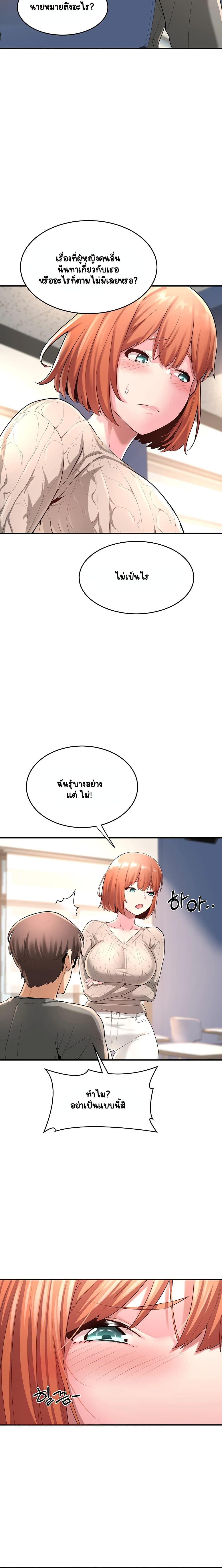 Doujin-Lc- อ่าน โดจิน มังฮวา เกาหลี ญี่ปุ่น จีน แปลไทย Sextudy Group ตอนที่ 1 2 3 4 5 6 7 8 9 10 11 12 13 14 ฟรี ไม่มีโฆษณา อ่าน โดจิน Manhwa เกาหลี ญี่ปุ่น จีน เรามีครบ คัดมาให้เน้นๆ โดจิน 18+ รับประกันความฟินโดย  Doujin Lc