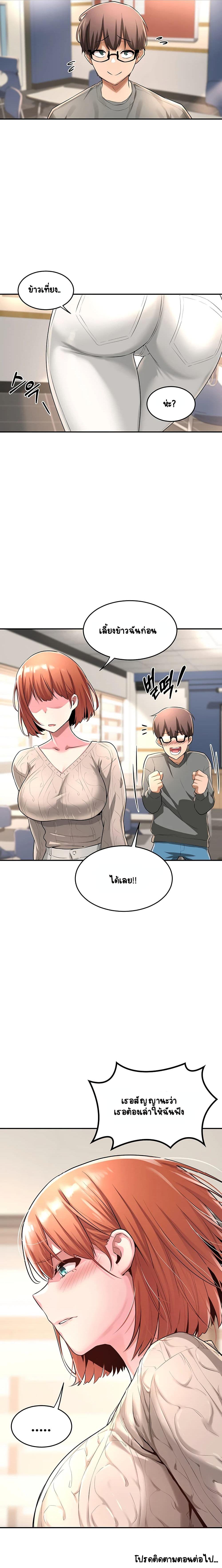 Doujin-Lc- อ่าน โดจิน มังฮวา เกาหลี ญี่ปุ่น จีน แปลไทย Sextudy Group ตอนที่ 1 2 3 4 5 6 7 8 9 10 11 12 13 14 ฟรี ไม่มีโฆษณา อ่าน โดจิน Manhwa เกาหลี ญี่ปุ่น จีน เรามีครบ คัดมาให้เน้นๆ โดจิน 18+ รับประกันความฟินโดย  Doujin Lc