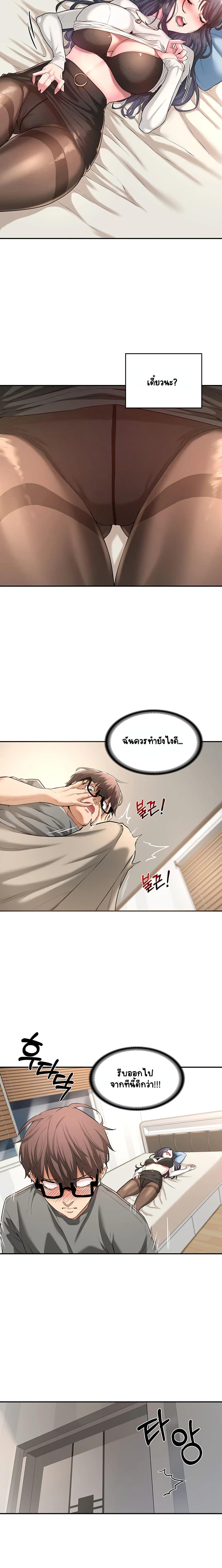 Doujin-Lc- อ่าน โดจิน มังฮวา เกาหลี ญี่ปุ่น จีน แปลไทย Sextudy Group ตอนที่ 1 2 3 4 5 6 7 8 9 10 11 12 13 14 ฟรี ไม่มีโฆษณา อ่าน โดจิน Manhwa เกาหลี ญี่ปุ่น จีน เรามีครบ คัดมาให้เน้นๆ โดจิน 18+ รับประกันความฟินโดย  Doujin Lc