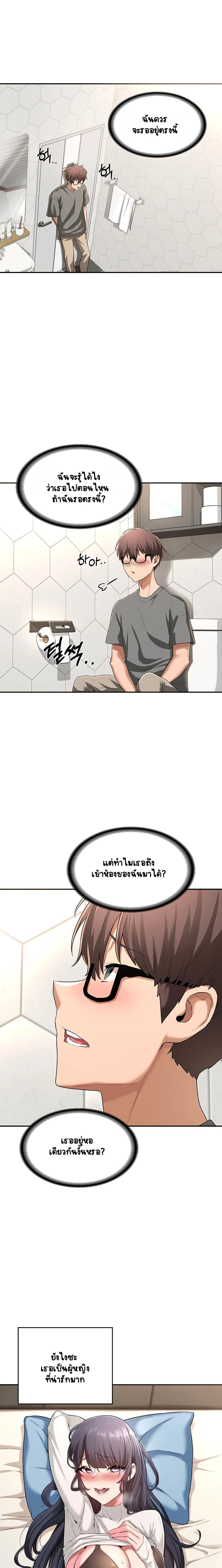 Doujin-Lc- อ่าน โดจิน มังฮวา เกาหลี ญี่ปุ่น จีน แปลไทย Sextudy Group ตอนที่ 1 2 3 4 5 6 7 8 9 10 11 12 13 14 ฟรี ไม่มีโฆษณา อ่าน โดจิน Manhwa เกาหลี ญี่ปุ่น จีน เรามีครบ คัดมาให้เน้นๆ โดจิน 18+ รับประกันความฟินโดย  Doujin Lc