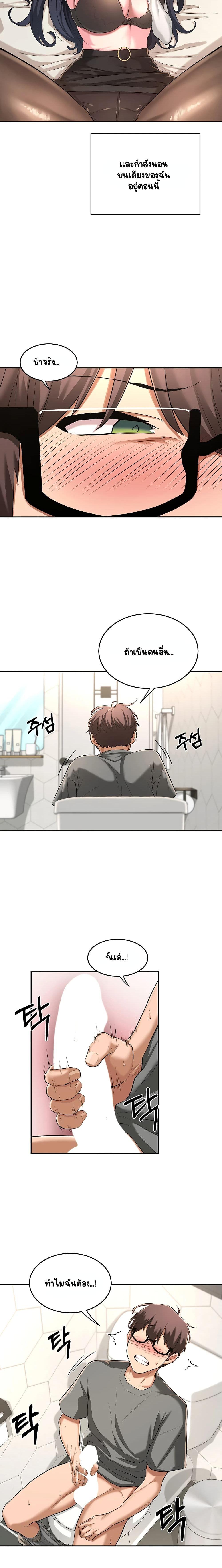 Doujin-Lc- อ่าน โดจิน มังฮวา เกาหลี ญี่ปุ่น จีน แปลไทย Sextudy Group ตอนที่ 1 2 3 4 5 6 7 8 9 10 11 12 13 14 ฟรี ไม่มีโฆษณา อ่าน โดจิน Manhwa เกาหลี ญี่ปุ่น จีน เรามีครบ คัดมาให้เน้นๆ โดจิน 18+ รับประกันความฟินโดย  Doujin Lc