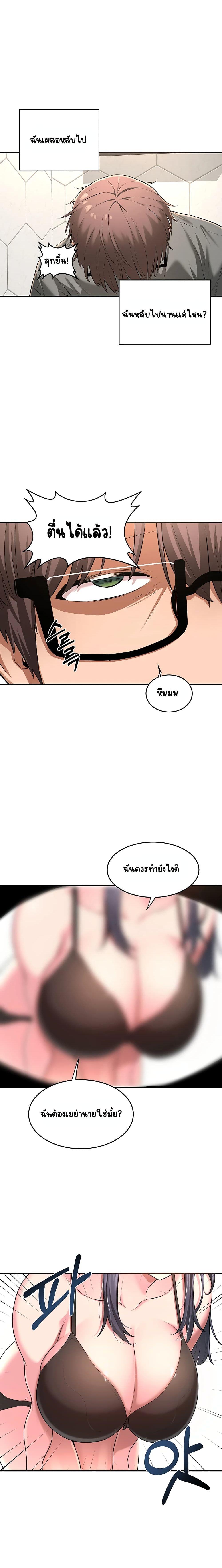 Doujin-Lc- อ่าน โดจิน มังฮวา เกาหลี ญี่ปุ่น จีน แปลไทย Sextudy Group ตอนที่ 1 2 3 4 5 6 7 8 9 10 11 12 13 14 ฟรี ไม่มีโฆษณา อ่าน โดจิน Manhwa เกาหลี ญี่ปุ่น จีน เรามีครบ คัดมาให้เน้นๆ โดจิน 18+ รับประกันความฟินโดย  Doujin Lc