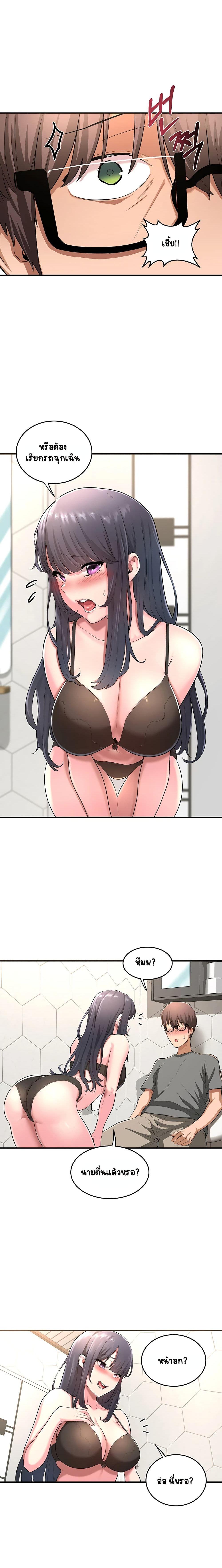 Doujin-Lc- อ่าน โดจิน มังฮวา เกาหลี ญี่ปุ่น จีน แปลไทย Sextudy Group ตอนที่ 1 2 3 4 5 6 7 8 9 10 11 12 13 14 ฟรี ไม่มีโฆษณา อ่าน โดจิน Manhwa เกาหลี ญี่ปุ่น จีน เรามีครบ คัดมาให้เน้นๆ โดจิน 18+ รับประกันความฟินโดย  Doujin Lc