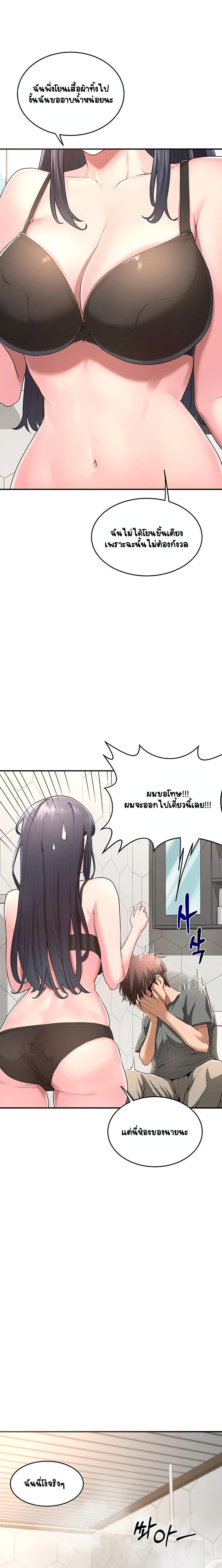 Doujin-Lc- อ่าน โดจิน มังฮวา เกาหลี ญี่ปุ่น จีน แปลไทย Sextudy Group ตอนที่ 1 2 3 4 5 6 7 8 9 10 11 12 13 14 ฟรี ไม่มีโฆษณา อ่าน โดจิน Manhwa เกาหลี ญี่ปุ่น จีน เรามีครบ คัดมาให้เน้นๆ โดจิน 18+ รับประกันความฟินโดย  Doujin Lc