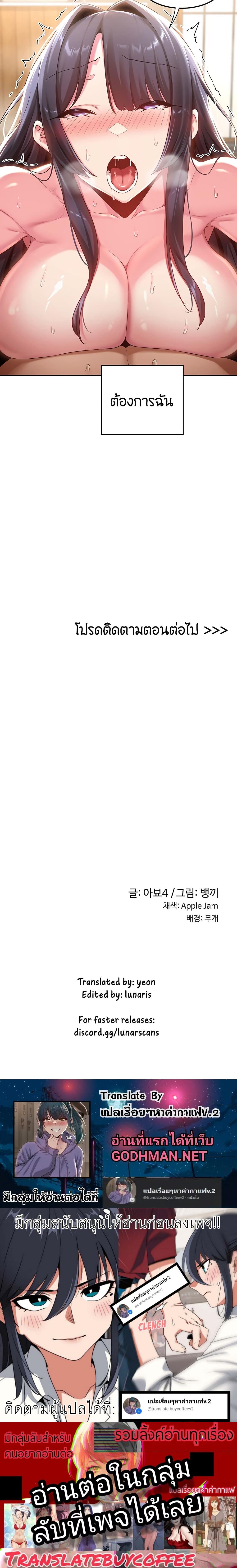 Doujin-Lc- อ่าน โดจิน มังฮวา เกาหลี ญี่ปุ่น จีน แปลไทย Sextudy Group ตอนที่ 1 2 3 4 5 6 7 8 9 10 11 12 13 14 ฟรี ไม่มีโฆษณา อ่าน โดจิน Manhwa เกาหลี ญี่ปุ่น จีน เรามีครบ คัดมาให้เน้นๆ โดจิน 18+ รับประกันความฟินโดย  Doujin Lc