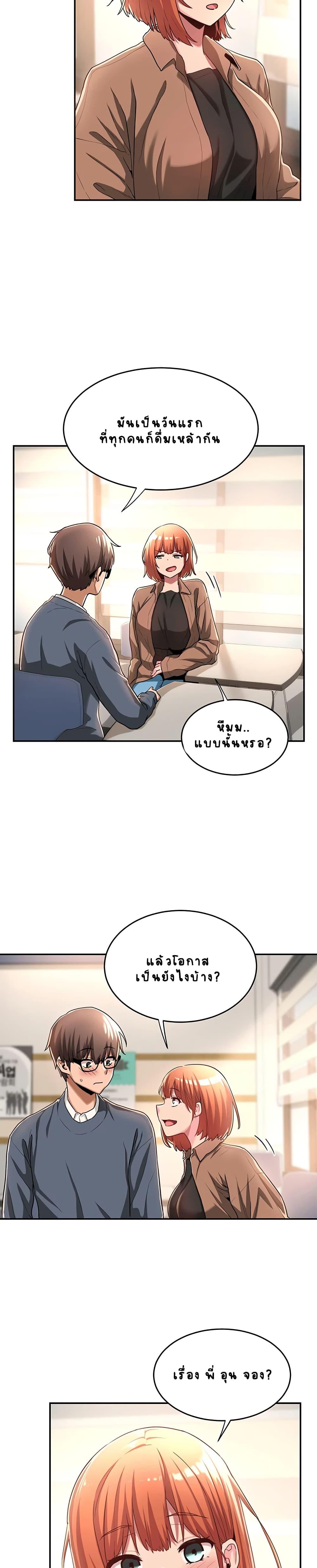 Doujin-Lc- อ่าน โดจิน มังฮวา เกาหลี ญี่ปุ่น จีน แปลไทย Sextudy Group ตอนที่ 1 2 3 4 5 6 7 8 9 10 11 12 13 14 ฟรี ไม่มีโฆษณา อ่าน โดจิน Manhwa เกาหลี ญี่ปุ่น จีน เรามีครบ คัดมาให้เน้นๆ โดจิน 18+ รับประกันความฟินโดย  Doujin Lc
