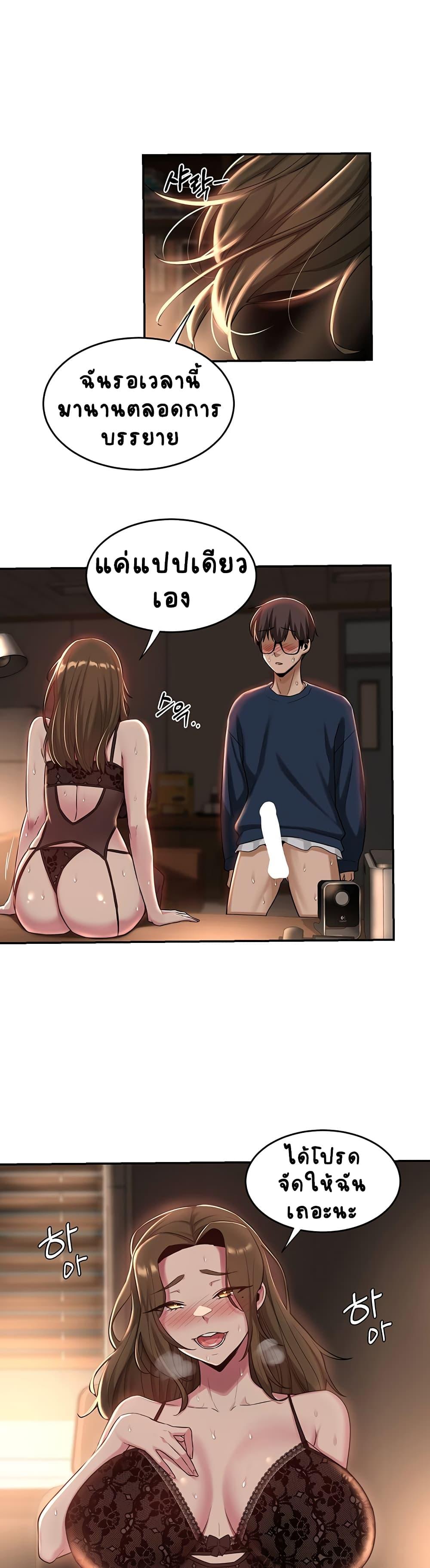 Doujin-Lc- อ่าน โดจิน มังฮวา เกาหลี ญี่ปุ่น จีน แปลไทย Sextudy Group ตอนที่ 1 2 3 4 5 6 7 8 9 10 11 12 13 14 ฟรี ไม่มีโฆษณา อ่าน โดจิน Manhwa เกาหลี ญี่ปุ่น จีน เรามีครบ คัดมาให้เน้นๆ โดจิน 18+ รับประกันความฟินโดย  Doujin Lc