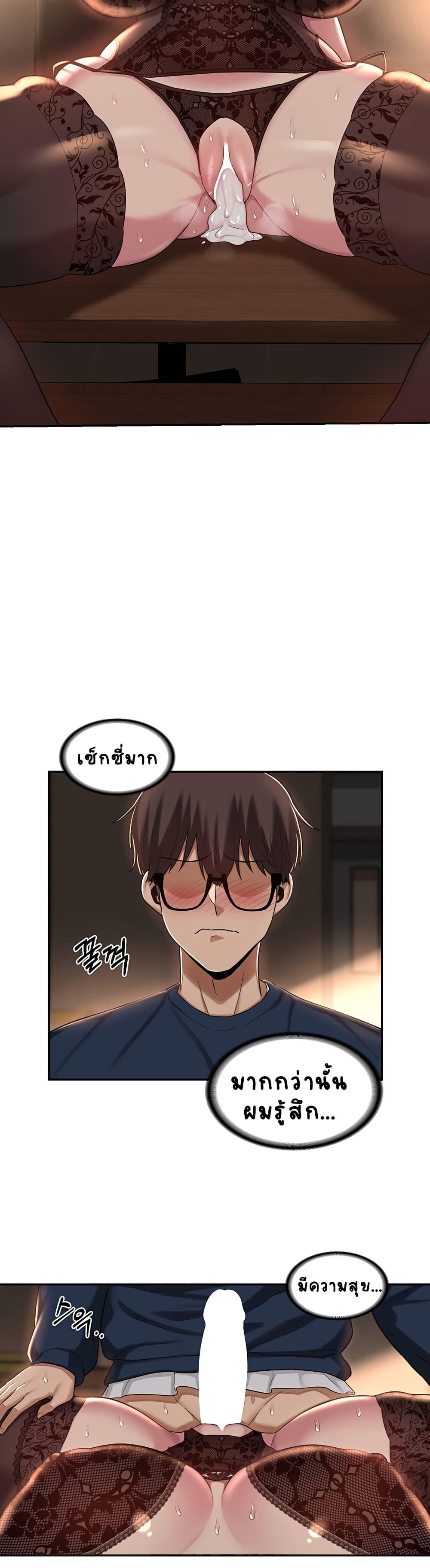 Doujin-Lc- อ่าน โดจิน มังฮวา เกาหลี ญี่ปุ่น จีน แปลไทย Sextudy Group ตอนที่ 1 2 3 4 5 6 7 8 9 10 11 12 13 14 ฟรี ไม่มีโฆษณา อ่าน โดจิน Manhwa เกาหลี ญี่ปุ่น จีน เรามีครบ คัดมาให้เน้นๆ โดจิน 18+ รับประกันความฟินโดย  Doujin Lc