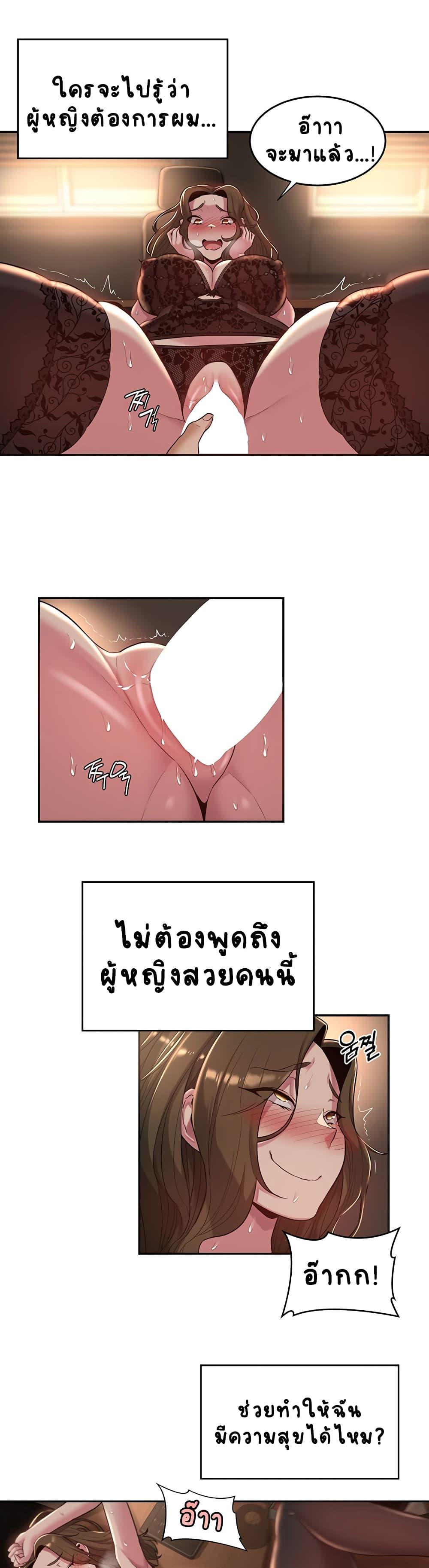 Doujin-Lc- อ่าน โดจิน มังฮวา เกาหลี ญี่ปุ่น จีน แปลไทย Sextudy Group ตอนที่ 1 2 3 4 5 6 7 8 9 10 11 12 13 14 ฟรี ไม่มีโฆษณา อ่าน โดจิน Manhwa เกาหลี ญี่ปุ่น จีน เรามีครบ คัดมาให้เน้นๆ โดจิน 18+ รับประกันความฟินโดย  Doujin Lc