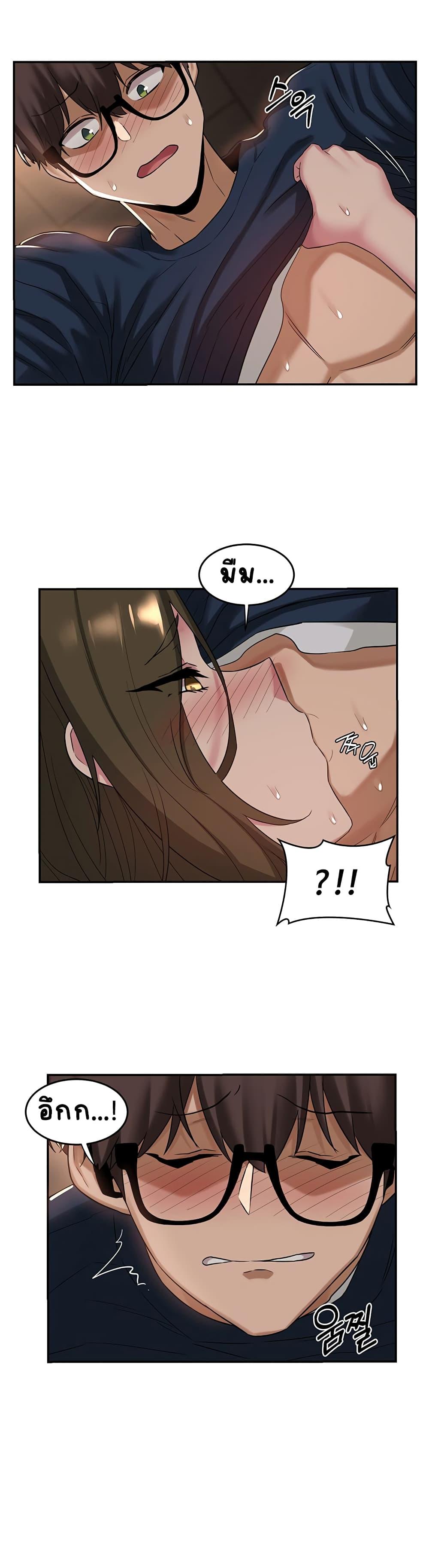 Doujin-Lc- อ่าน โดจิน มังฮวา เกาหลี ญี่ปุ่น จีน แปลไทย Sextudy Group ตอนที่ 1 2 3 4 5 6 7 8 9 10 11 12 13 14 ฟรี ไม่มีโฆษณา อ่าน โดจิน Manhwa เกาหลี ญี่ปุ่น จีน เรามีครบ คัดมาให้เน้นๆ โดจิน 18+ รับประกันความฟินโดย  Doujin Lc