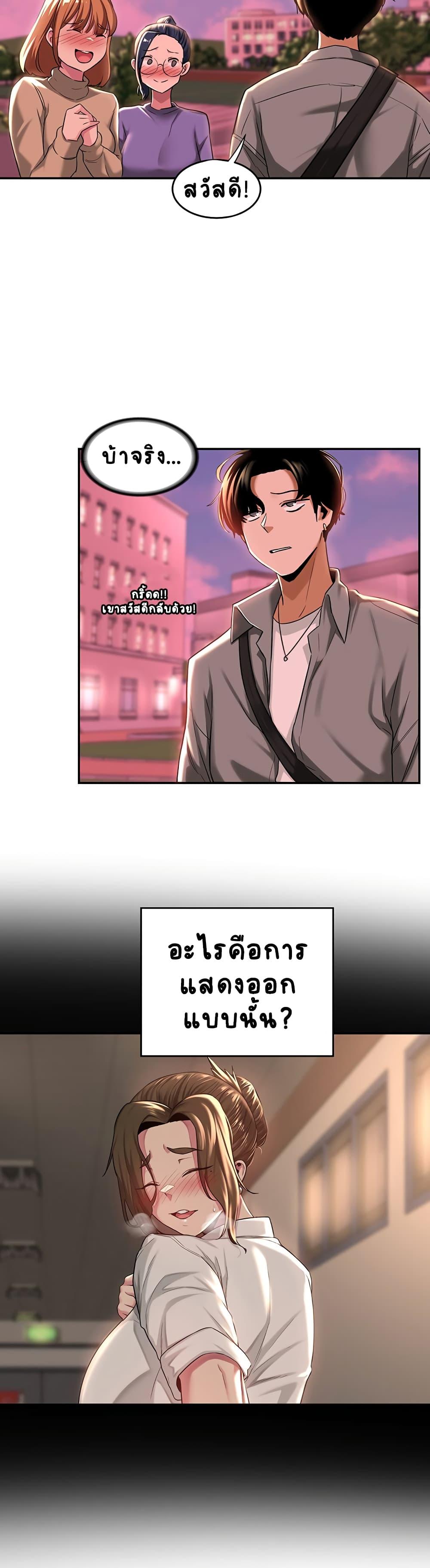 Doujin-Lc- อ่าน โดจิน มังฮวา เกาหลี ญี่ปุ่น จีน แปลไทย Sextudy Group ตอนที่ 1 2 3 4 5 6 7 8 9 10 11 12 13 14 ฟรี ไม่มีโฆษณา อ่าน โดจิน Manhwa เกาหลี ญี่ปุ่น จีน เรามีครบ คัดมาให้เน้นๆ โดจิน 18+ รับประกันความฟินโดย  Doujin Lc