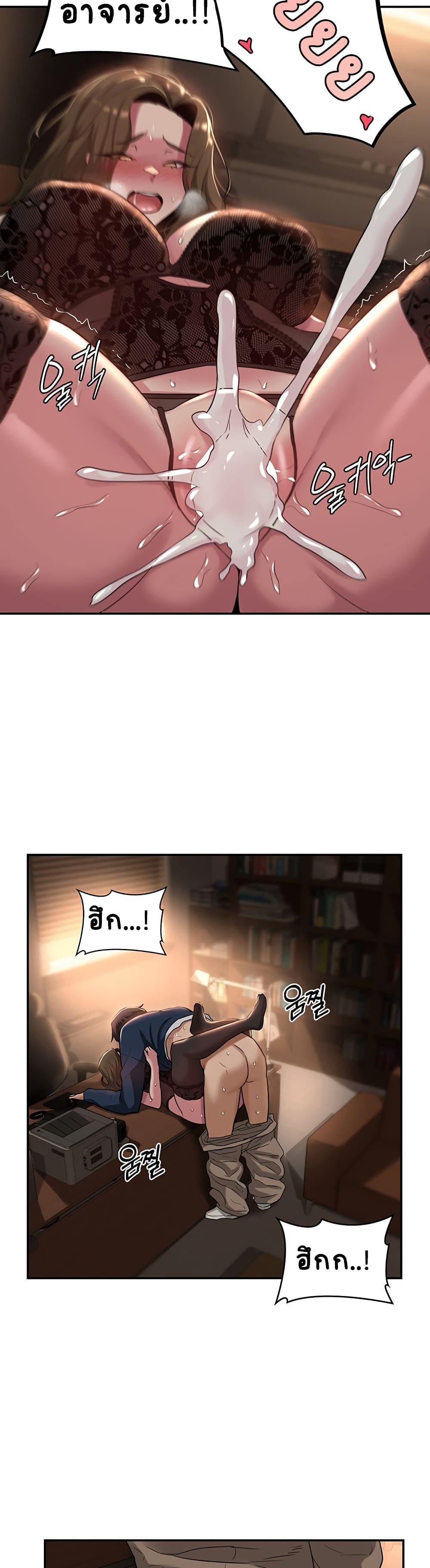 Doujin-Lc- อ่าน โดจิน มังฮวา เกาหลี ญี่ปุ่น จีน แปลไทย Sextudy Group ตอนที่ 1 2 3 4 5 6 7 8 9 10 11 12 13 14 ฟรี ไม่มีโฆษณา อ่าน โดจิน Manhwa เกาหลี ญี่ปุ่น จีน เรามีครบ คัดมาให้เน้นๆ โดจิน 18+ รับประกันความฟินโดย  Doujin Lc