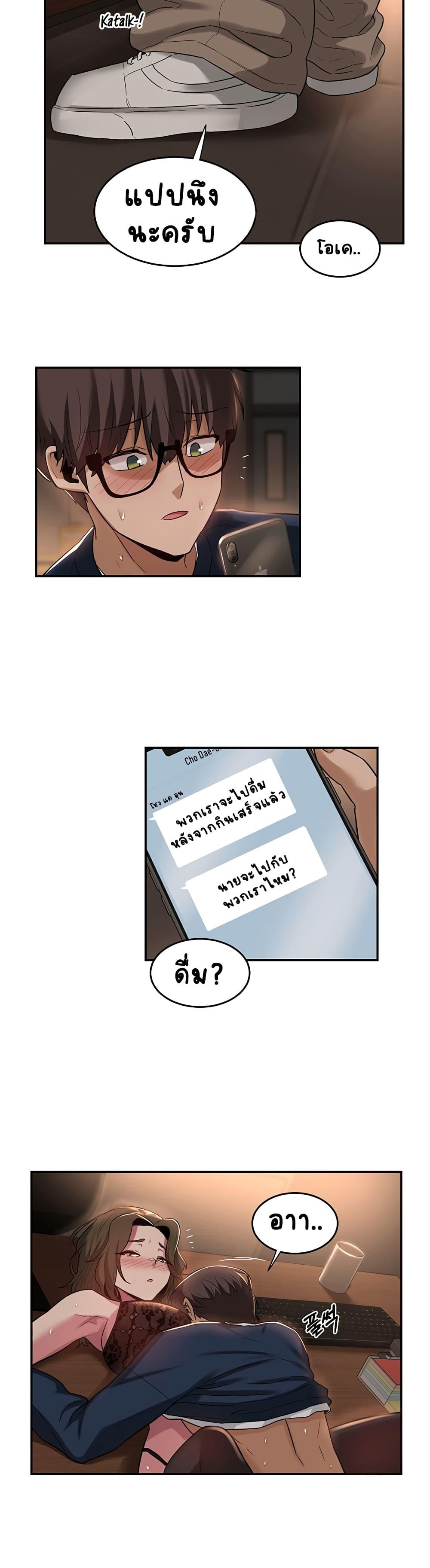 Doujin-Lc- อ่าน โดจิน มังฮวา เกาหลี ญี่ปุ่น จีน แปลไทย Sextudy Group ตอนที่ 1 2 3 4 5 6 7 8 9 10 11 12 13 14 ฟรี ไม่มีโฆษณา อ่าน โดจิน Manhwa เกาหลี ญี่ปุ่น จีน เรามีครบ คัดมาให้เน้นๆ โดจิน 18+ รับประกันความฟินโดย  Doujin Lc