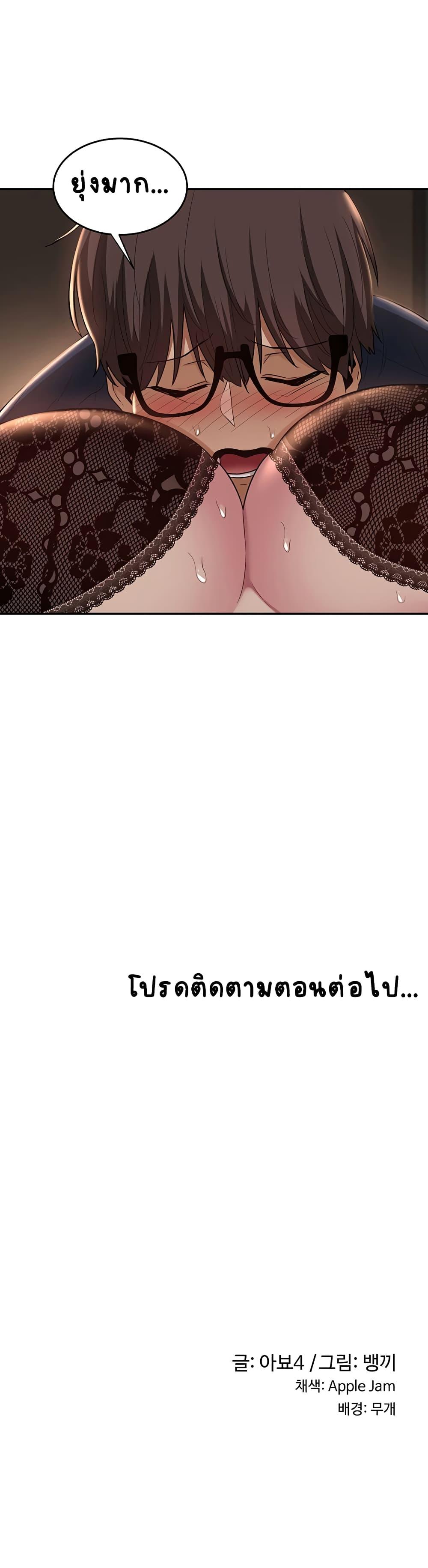 Doujin-Lc- อ่าน โดจิน มังฮวา เกาหลี ญี่ปุ่น จีน แปลไทย Sextudy Group ตอนที่ 1 2 3 4 5 6 7 8 9 10 11 12 13 14 ฟรี ไม่มีโฆษณา อ่าน โดจิน Manhwa เกาหลี ญี่ปุ่น จีน เรามีครบ คัดมาให้เน้นๆ โดจิน 18+ รับประกันความฟินโดย  Doujin Lc