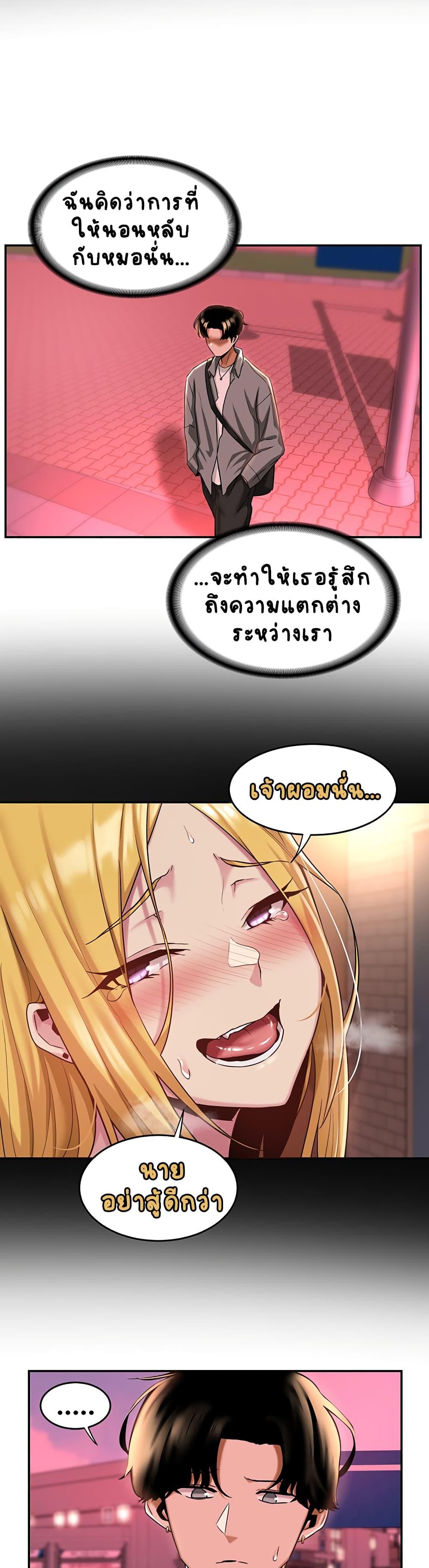 Doujin-Lc- อ่าน โดจิน มังฮวา เกาหลี ญี่ปุ่น จีน แปลไทย Sextudy Group ตอนที่ 1 2 3 4 5 6 7 8 9 10 11 12 13 14 ฟรี ไม่มีโฆษณา อ่าน โดจิน Manhwa เกาหลี ญี่ปุ่น จีน เรามีครบ คัดมาให้เน้นๆ โดจิน 18+ รับประกันความฟินโดย  Doujin Lc