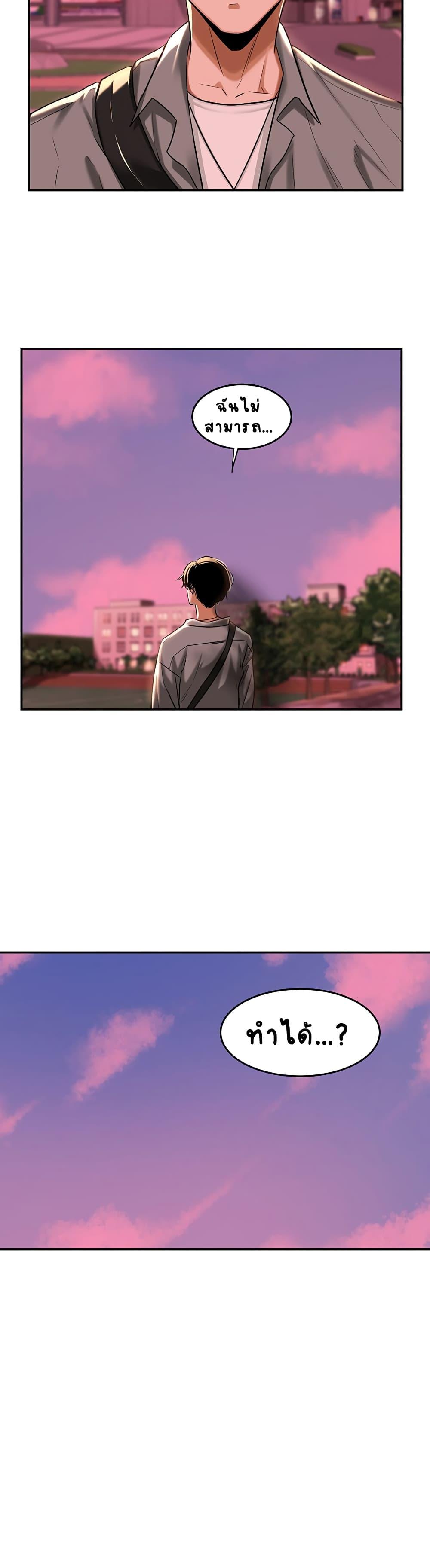 Doujin-Lc- อ่าน โดจิน มังฮวา เกาหลี ญี่ปุ่น จีน แปลไทย Sextudy Group ตอนที่ 1 2 3 4 5 6 7 8 9 10 11 12 13 14 ฟรี ไม่มีโฆษณา อ่าน โดจิน Manhwa เกาหลี ญี่ปุ่น จีน เรามีครบ คัดมาให้เน้นๆ โดจิน 18+ รับประกันความฟินโดย  Doujin Lc