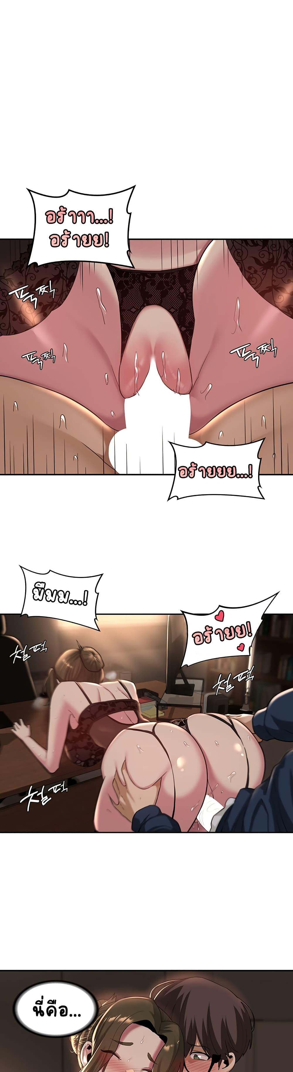 Doujin-Lc- อ่าน โดจิน มังฮวา เกาหลี ญี่ปุ่น จีน แปลไทย Sextudy Group ตอนที่ 1 2 3 4 5 6 7 8 9 10 11 12 13 14 ฟรี ไม่มีโฆษณา อ่าน โดจิน Manhwa เกาหลี ญี่ปุ่น จีน เรามีครบ คัดมาให้เน้นๆ โดจิน 18+ รับประกันความฟินโดย  Doujin Lc